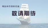 官網(wǎng)